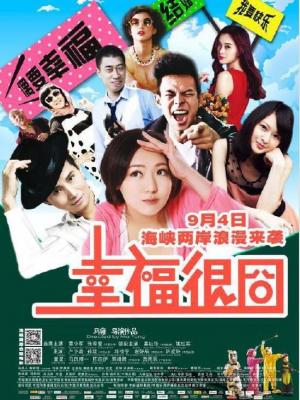 现代都市