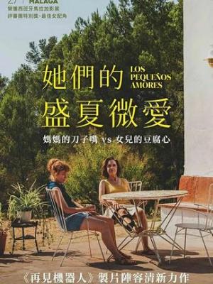 唐伯虎高中生